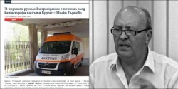 Doliu în PSD. Politicianul Dumitru Văduva a murit într-un accident de mașină în Bulgaria